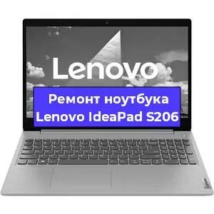 Ремонт ноутбука Lenovo IdeaPad S206 в Омске